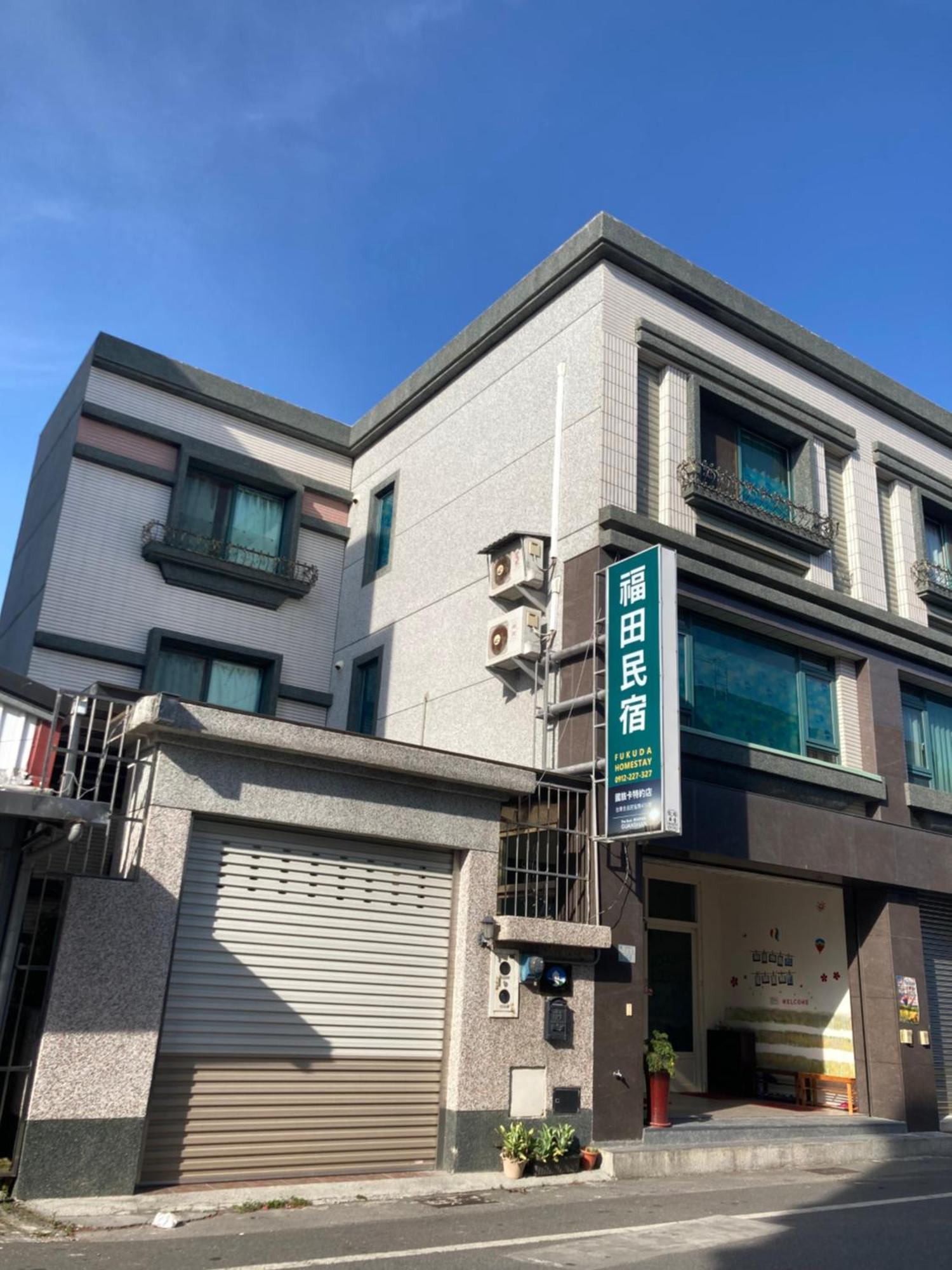 Guanshan Fukuda Homestay Екстер'єр фото