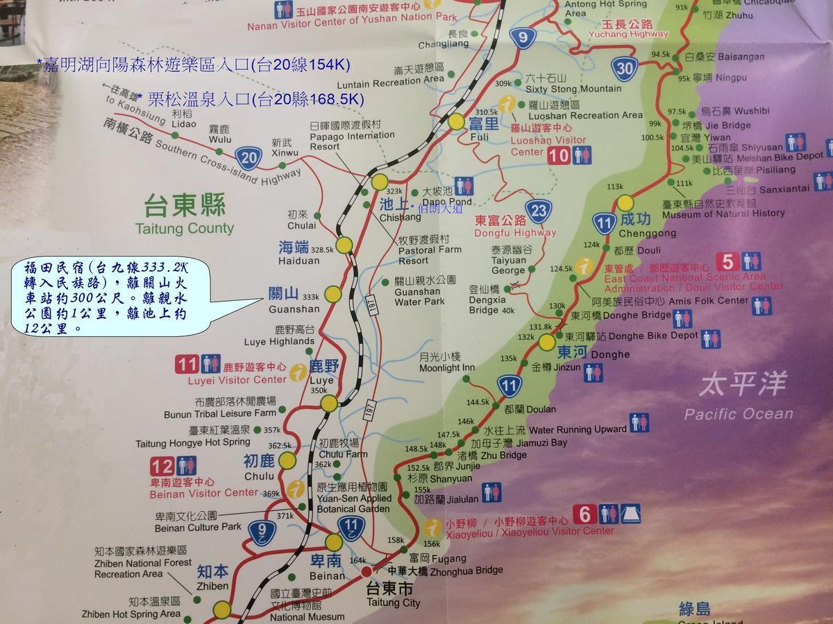 Guanshan Fukuda Homestay Екстер'єр фото